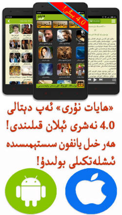 Appinfo